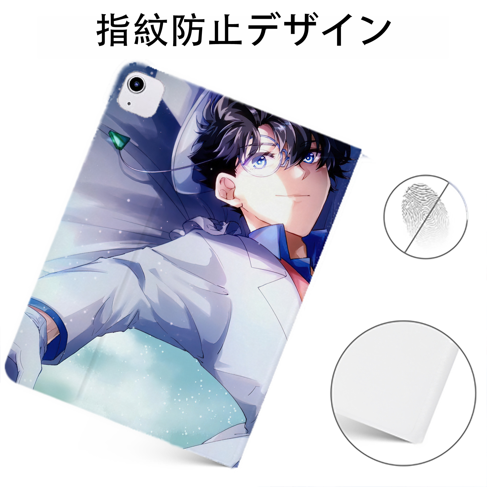 （画像用） 名探偵コナン Detective Conan IPadケース ペンホルダー付き ブックスタイルデザイン